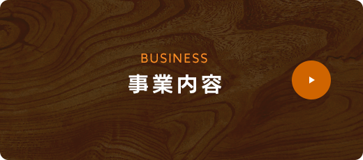 bnrhalf_business_off