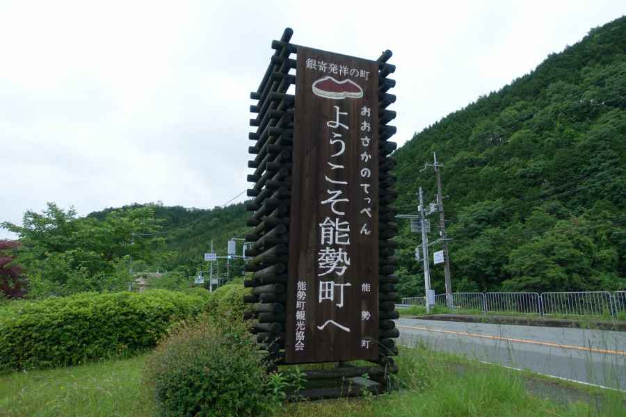 株式会社一工務店